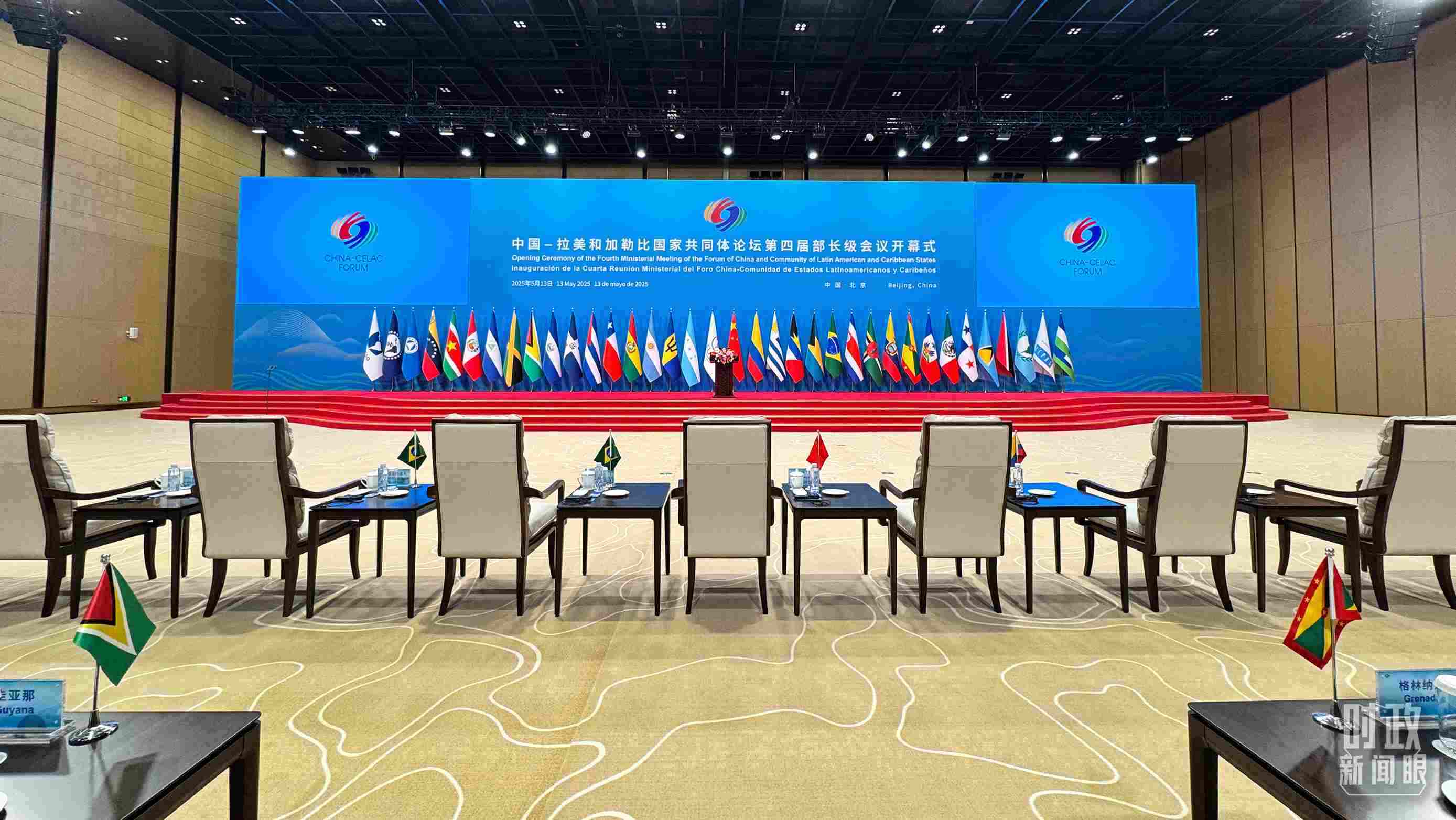 中拉論壇第四屆部長級會議開幕式會場，這是開始前的場景。（總臺央視記者李增仁拍攝）