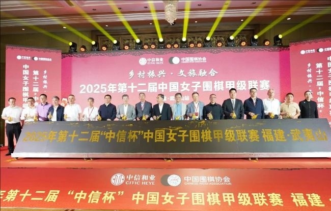 開幕式合影。人民網(wǎng)記者 李乃妍攝