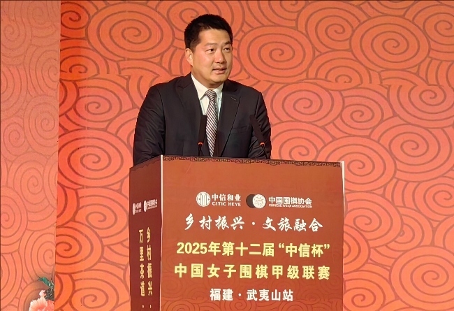 常昊致辭。人民網(wǎng)記者 李乃妍攝