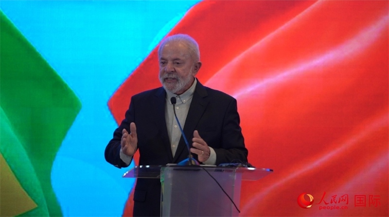 巴西總統(tǒng)盧拉·達席爾瓦14日在京舉行新聞發(fā)布會。 （人民網(wǎng)記者 魯揚攝）