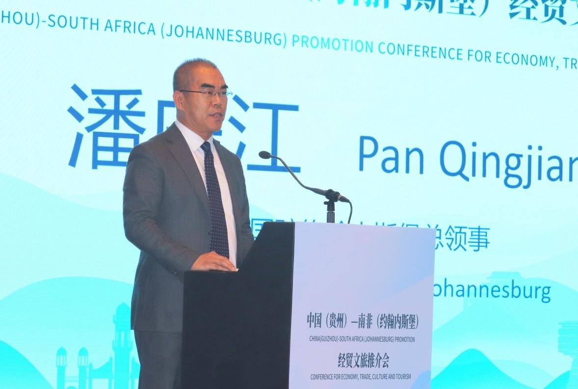 中國駐約翰內(nèi)斯堡總領(lǐng)事潘慶江在會上致辭。南非恒盛傳媒公司供圖
