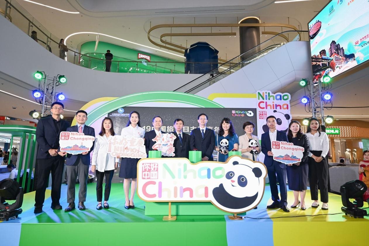 “5·19中國(guó)旅游日主題嘉年華”活動(dòng)在泰國(guó)曼谷OneBangkok購(gòu)物中心開幕。主辦方供圖