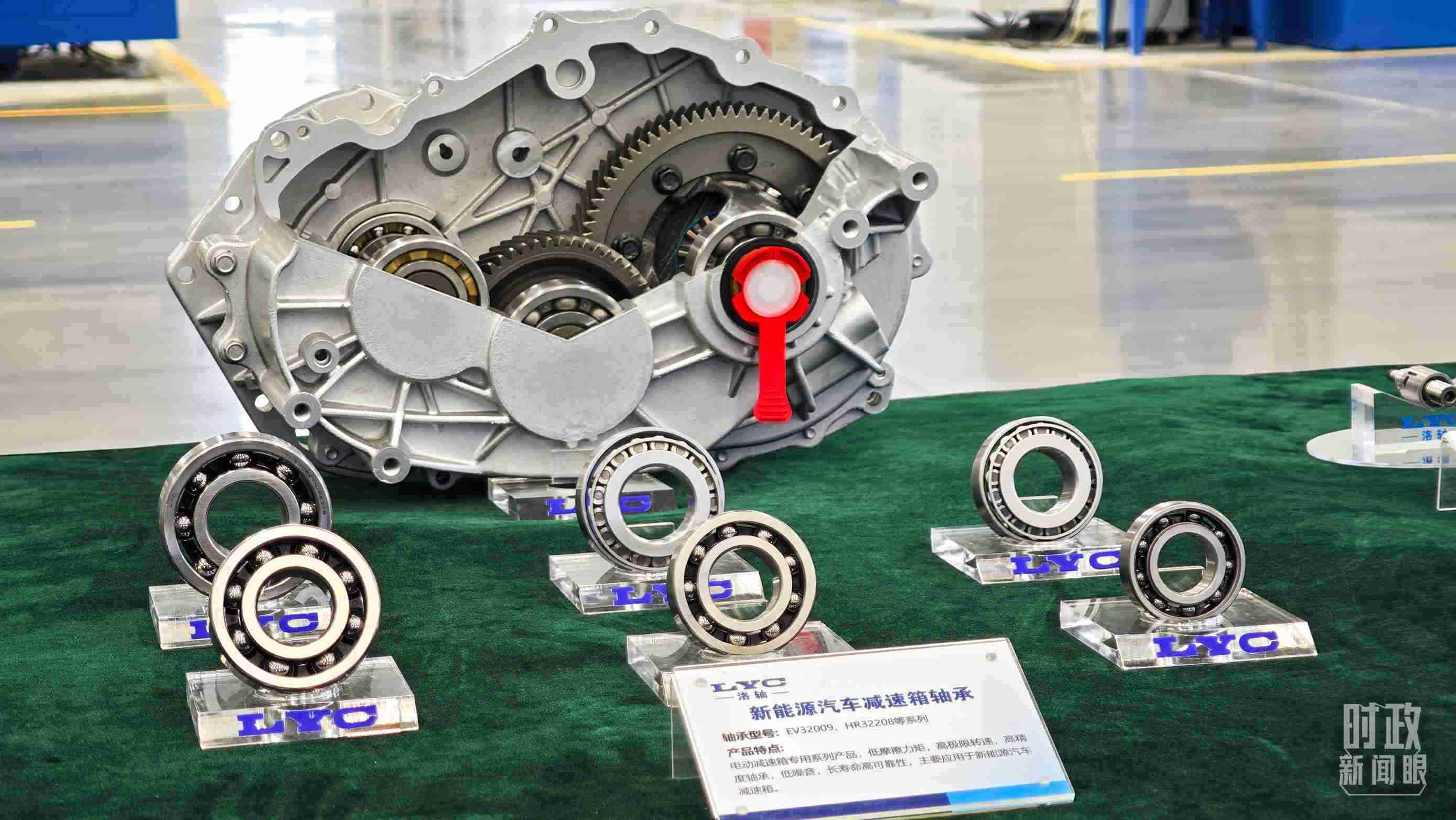 △洛軸產(chǎn)品。（總臺央視記者邢彬拍攝）