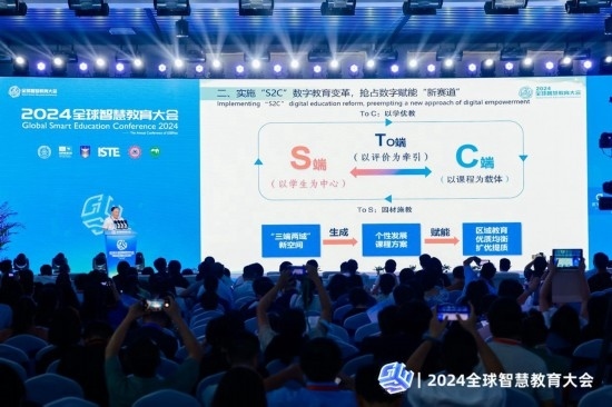 重慶高新區(qū)“S2C”數(shù)字教育亮相全球智慧教育大會(huì)。
