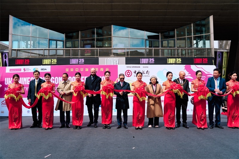 中國駐英國大使鄭澤光與出席開幕式的嘉賓共同參加開幕式剪彩儀式。楊浩鵬攝