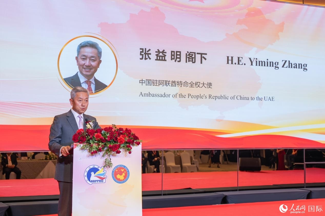 張益明大使致辭。人民網(wǎng)塔里克·易卜拉欣攝