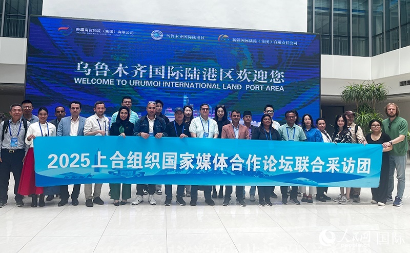 5月26日，外國媒體人在烏魯木齊國際陸港區(qū)合影留念。 人民網(wǎng)記者 翟轉(zhuǎn)麗攝
