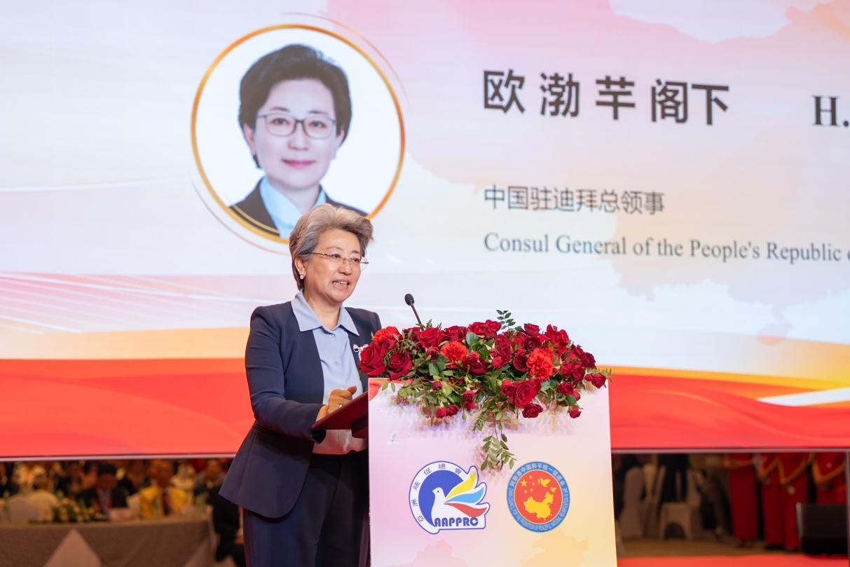 中國駐迪拜總領(lǐng)事歐渤芊致辭。人民網(wǎng) 塔里克·易卜拉欣攝