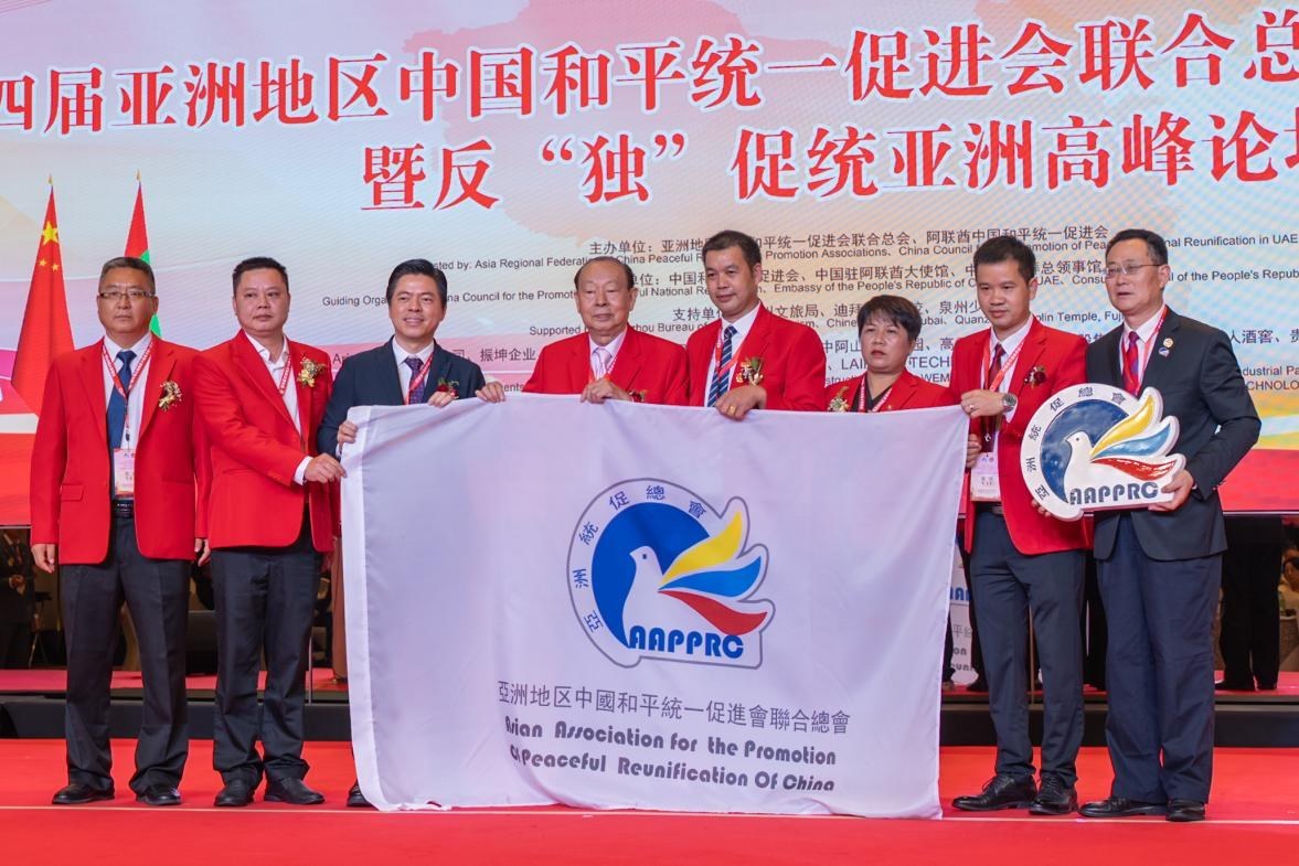 亞洲統(tǒng)促總會理事代表合影。人民網(wǎng) 塔里克·易卜拉欣攝