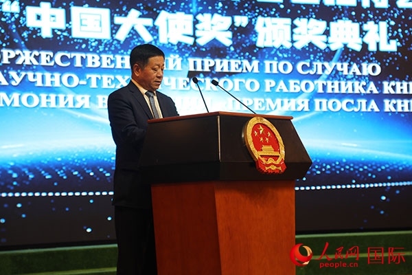 中國(guó)駐俄羅斯大使張漢暉發(fā)表致辭。人民網(wǎng)記者 肖新新攝