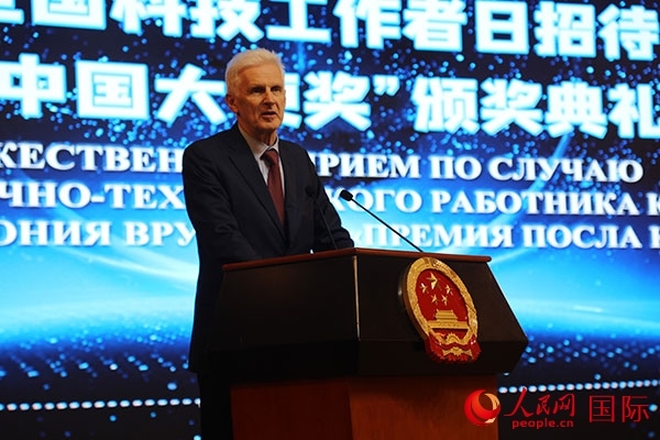 俄羅斯總統(tǒng)助理富爾先科發(fā)表致辭。人民網(wǎng)記者 肖新新攝