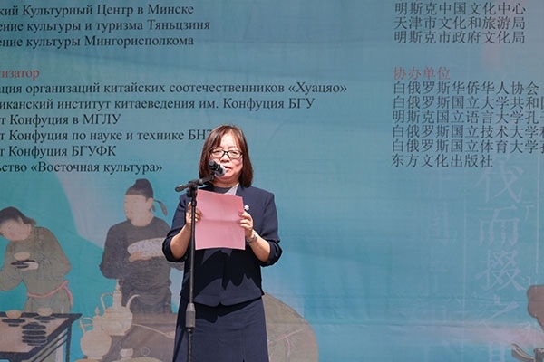 周建軍在活動開幕式上發(fā)表致辭。中國駐白俄羅斯大使館供圖