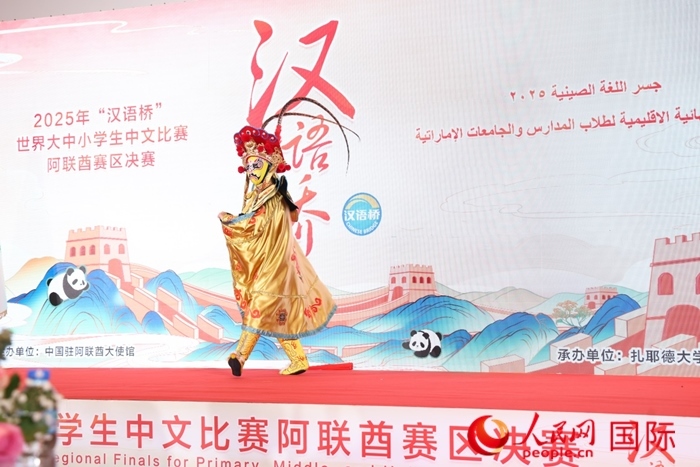 變臉表演。人民網(wǎng)記者任皓宇攝