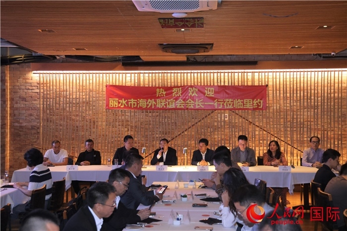 當(dāng)?shù)貢r間5月31日，麗水市海外聯(lián)誼會代表團(tuán)與里約僑界舉行座談，圖為座談會現(xiàn)場。 人民網(wǎng)記者 時元皓攝