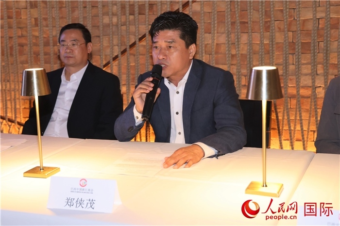 巴西中國浙江商會會長鄭俠茂在座談會上致辭。人民網(wǎng)記者 時元皓攝