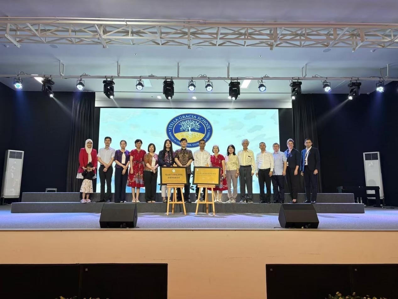 參加揭牌儀式嘉賓合影。哈山努丁大學(xué)孔子學(xué)院供圖