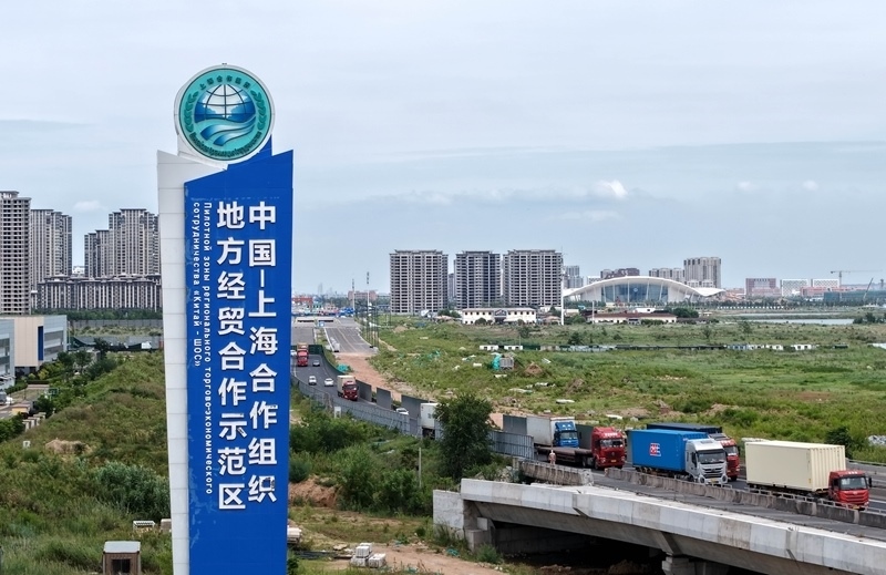 新華全媒+|上合示范區(qū)對上合組織其他成員國進(jìn)出口保持快速增長(3)XxjpsgC000104_20250829_PEPFN0A001.jpg